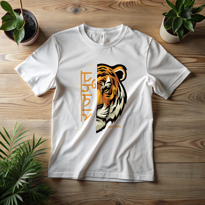 TIger Design "Rajput" Unisex T shirt