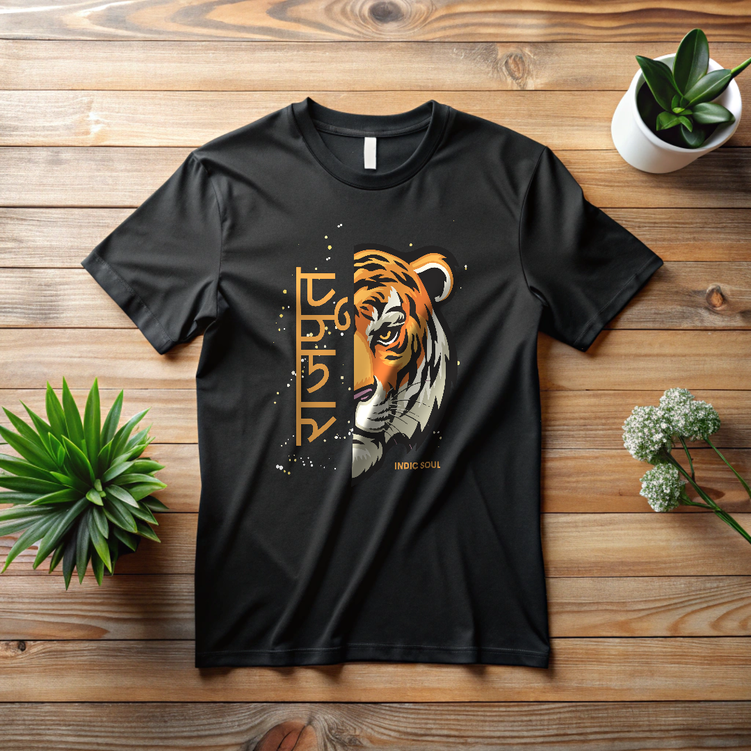 TIger Design "Rajput" Unisex T shirt