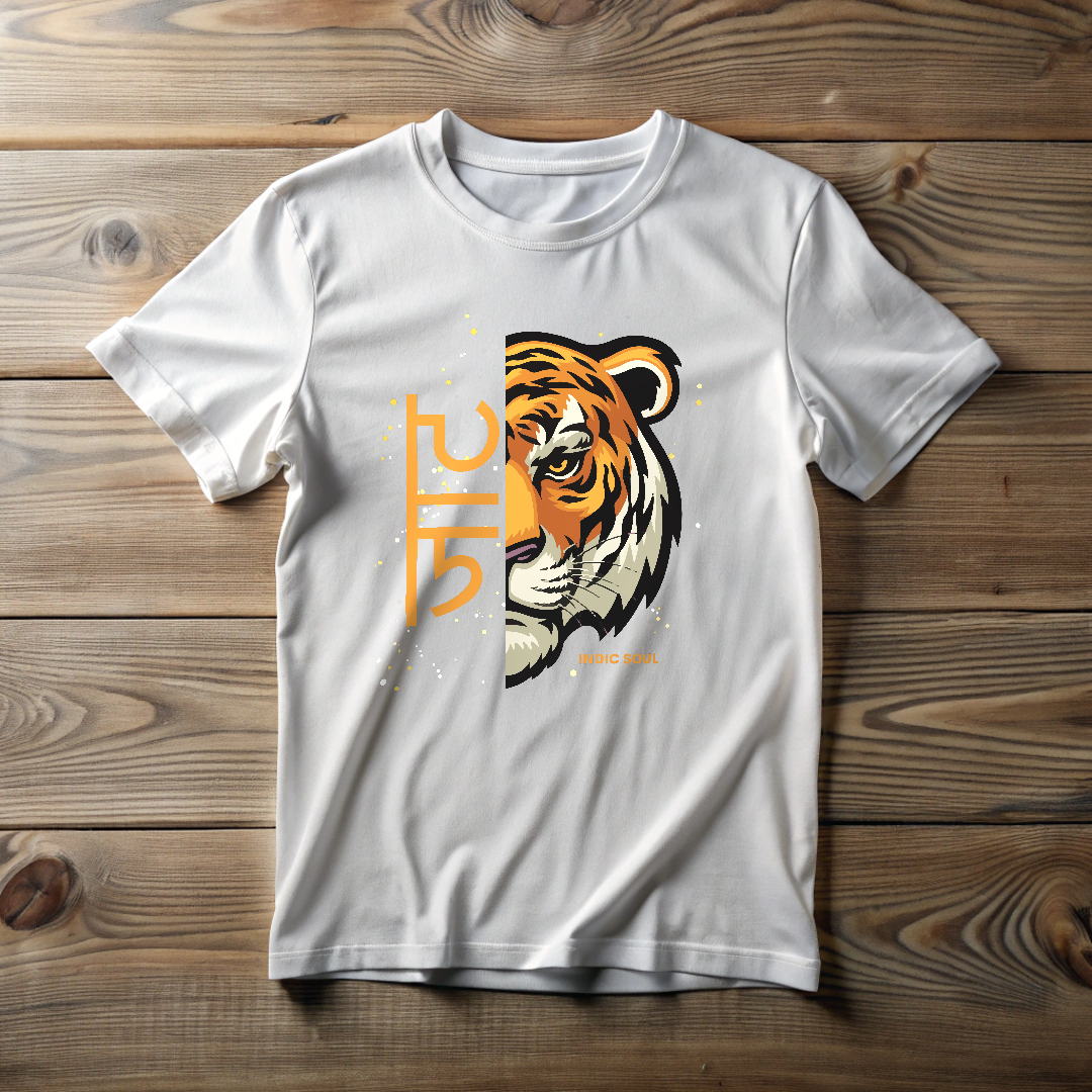 Tiger Design "Jaat" Unisex T shirt